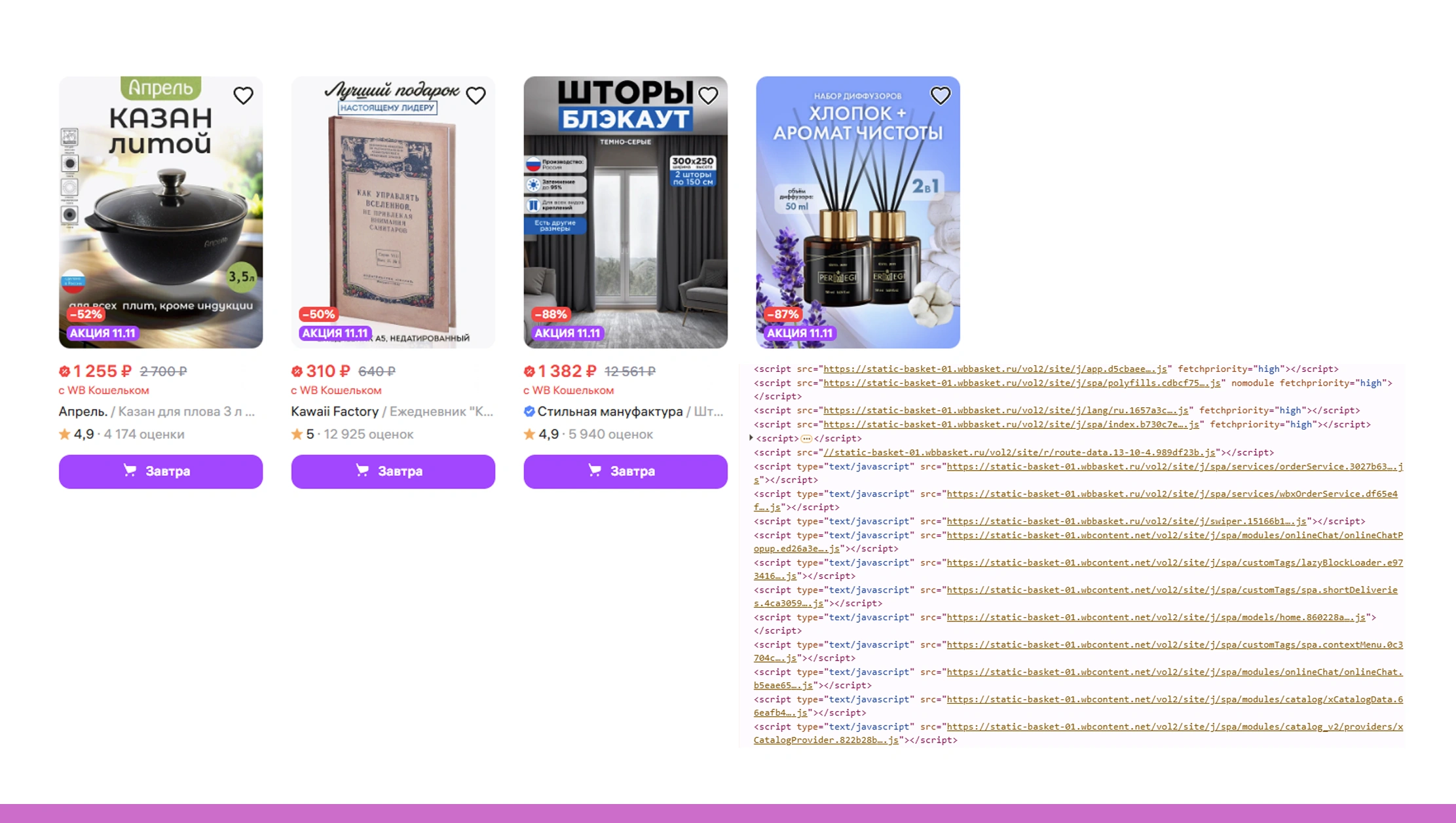 Competitor Analysis Using Wildberries Data Extractor Competitor Analysis Using Wildberries Data Extractor